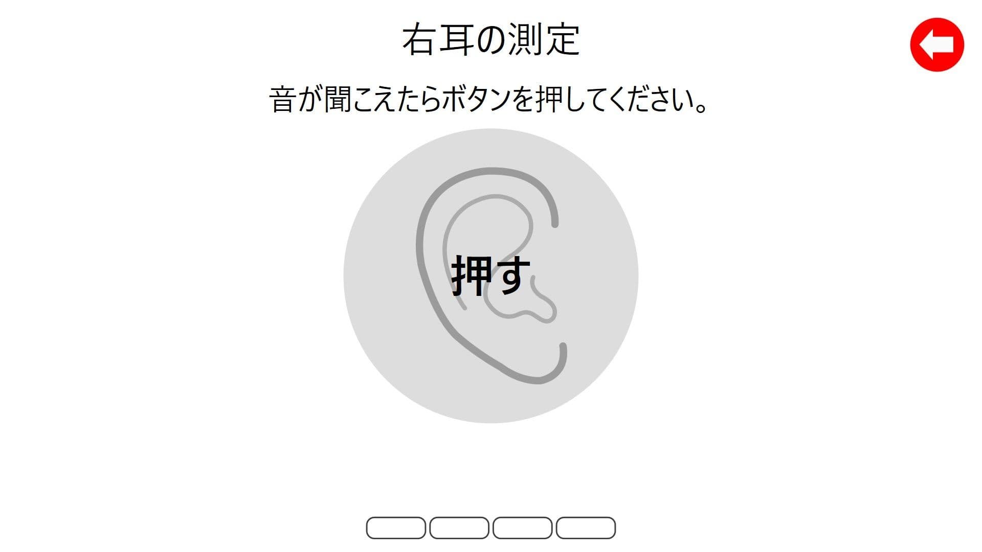 xotokiosk_productpage_3