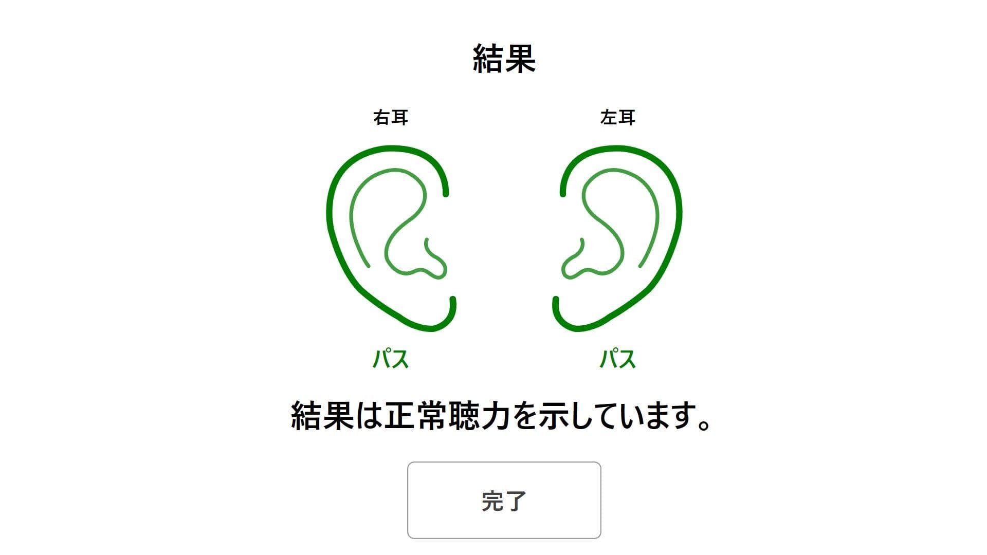 xotokiosk_productpage_4