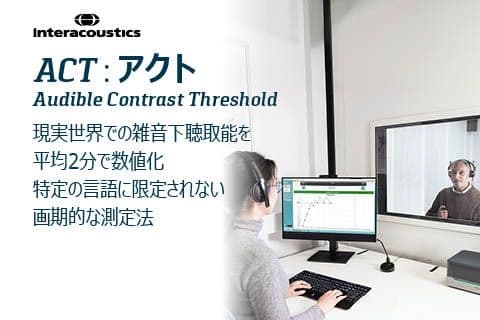 ACT_Banner_480x320_v3.jpg