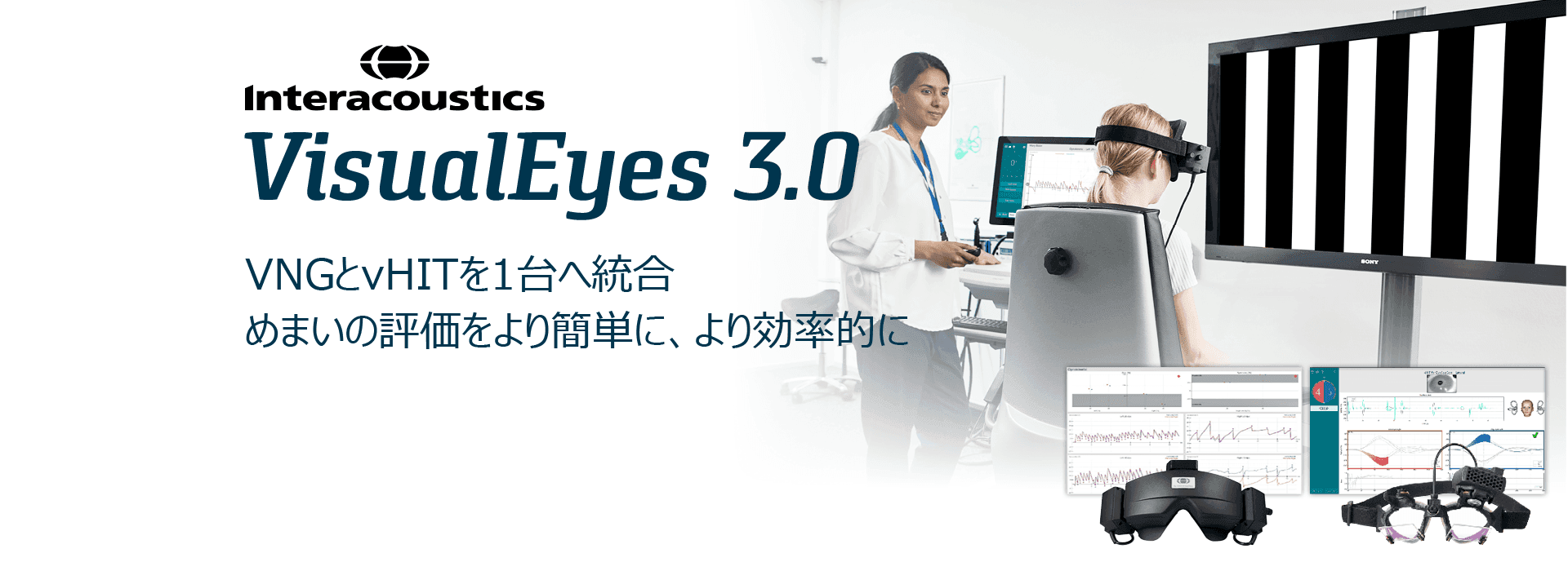 VisualEyes_Banner_1920x700_v6.png
