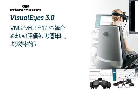 VisualEyes_Banner_320x480_v5.jpg