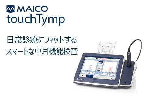 touchTymp_Banner_320x480_v2.jpg