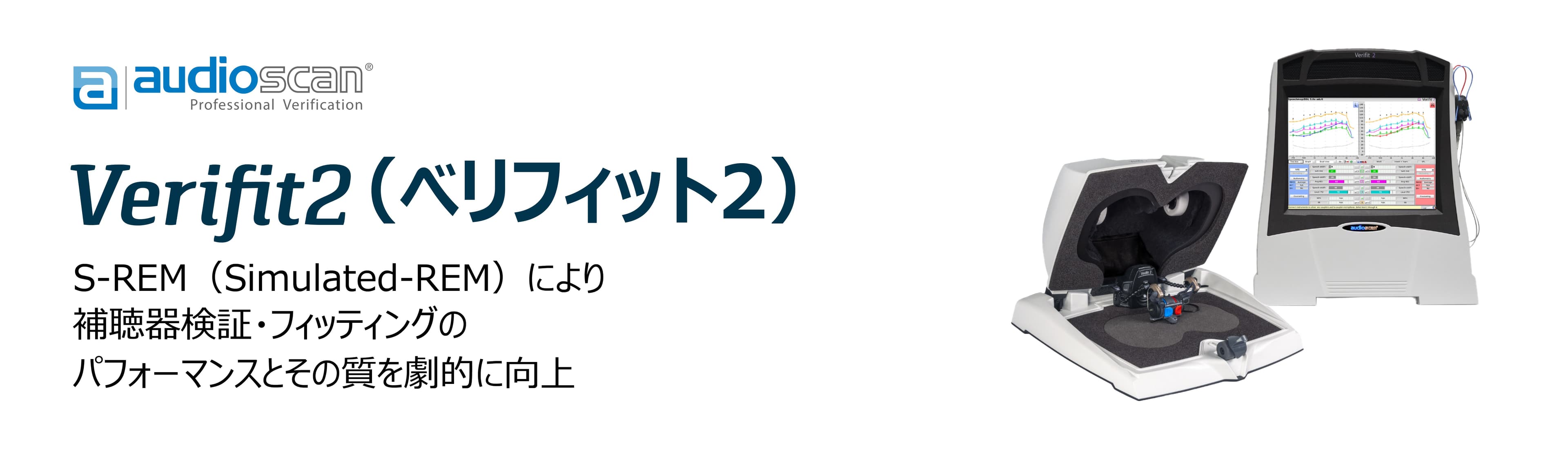 verifit1_banner_1920x560_v2.jpg