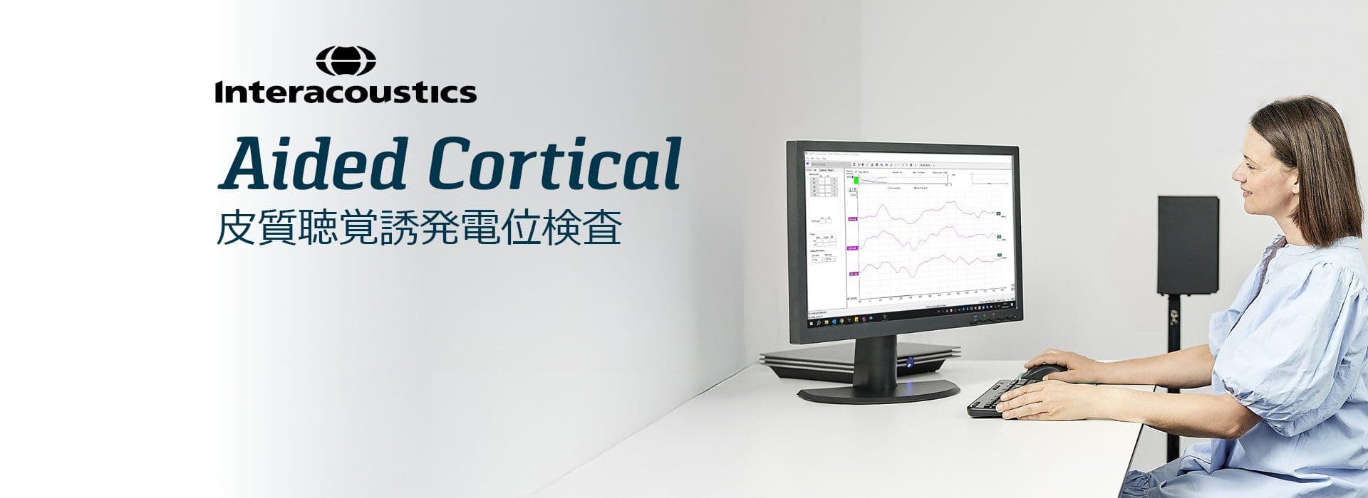 eclipse Aided Cortical banner